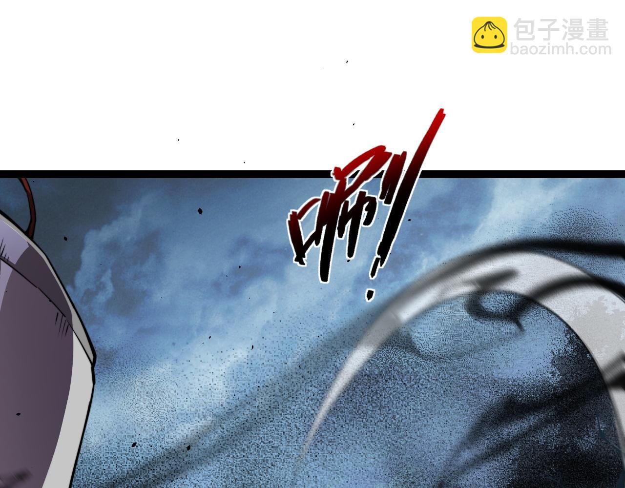 第74话 鬼眼争夺战开始(1/4)-第74话