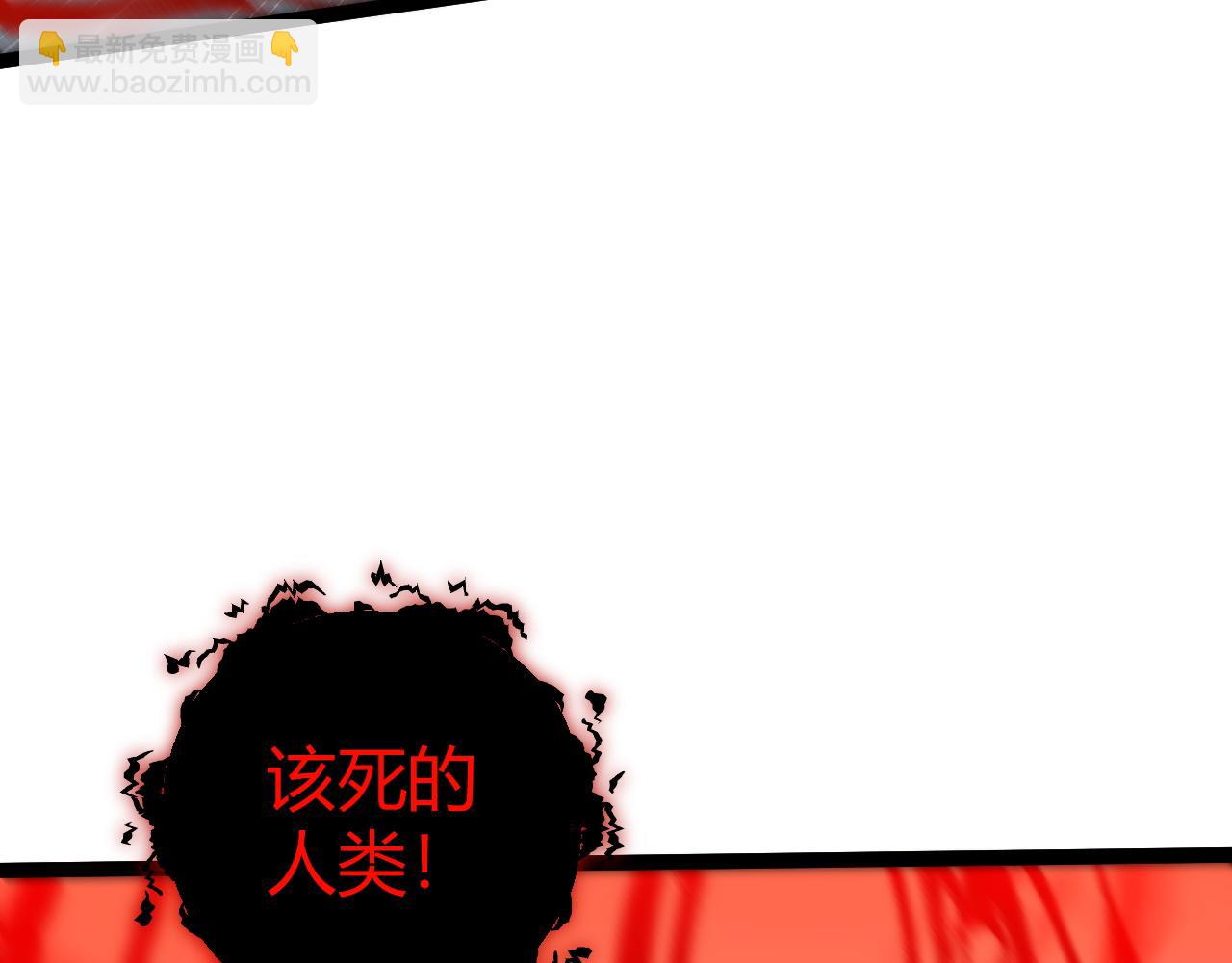 第74话 鬼眼争夺战开始(1/4)-第74话
