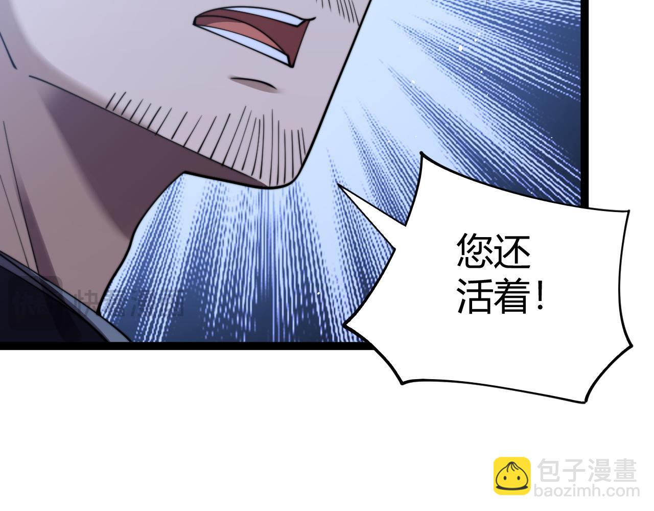 第76话唯一真佛的恐怖(1/4)-第76话