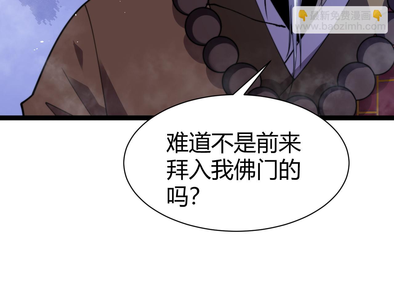第76话唯一真佛的恐怖(1/4)-第76话