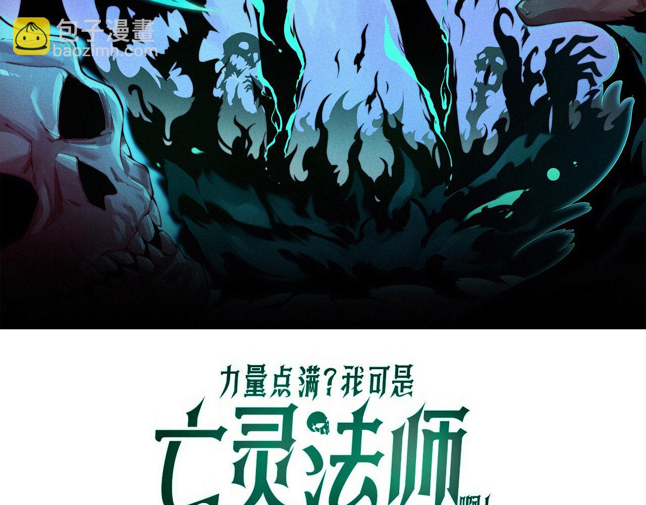第76话唯一真佛的恐怖(1/4)-第76话