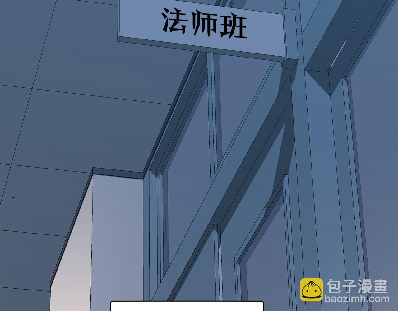 第8话 传说中的邪恶部落(1/4)-第8话