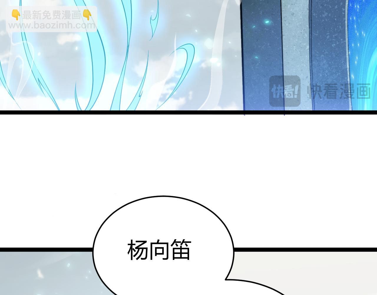 第8话 传说中的邪恶部落(1/4)-第8话