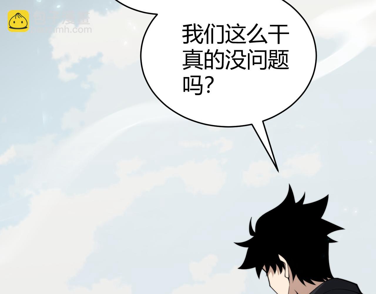 第8话 传说中的邪恶部落(1/4)-第8话