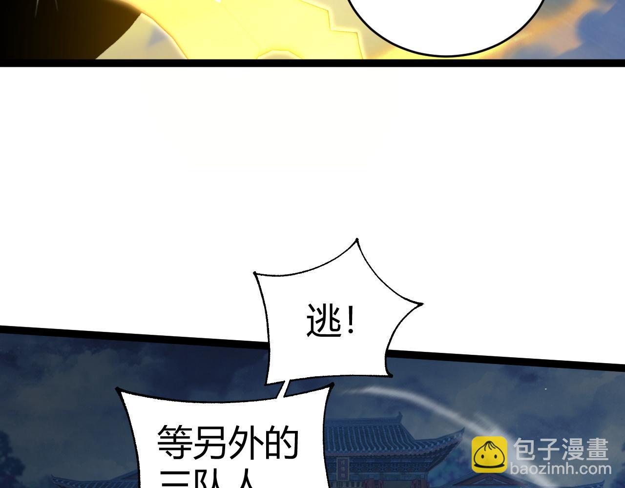 第80话  黑暗深处(1/4)-第80话