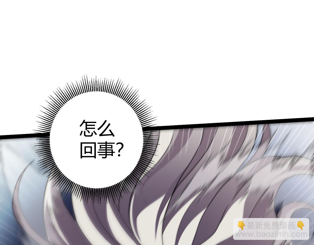 第82话 左柚的消息(1/4)-第82话