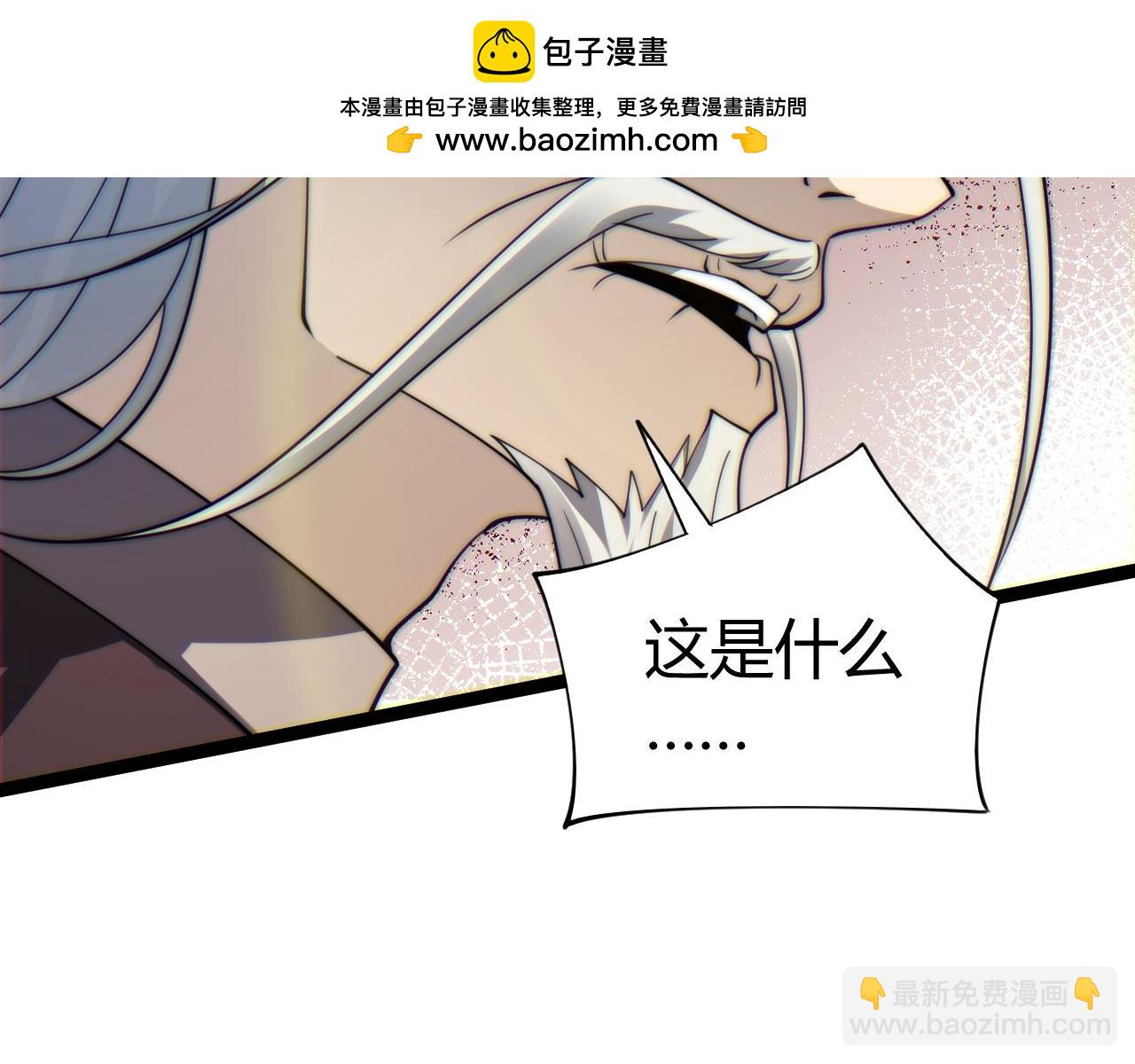 第82话 左柚的消息(1/4)-第82话