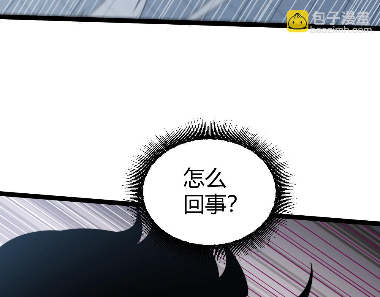 第82话 左柚的消息(1/4)-第82话