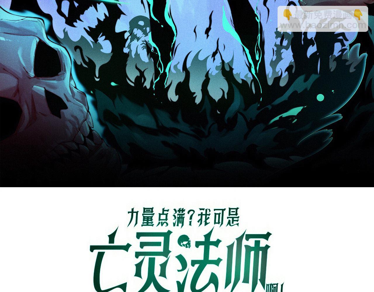 第82话 左柚的消息(1/4)-第82话