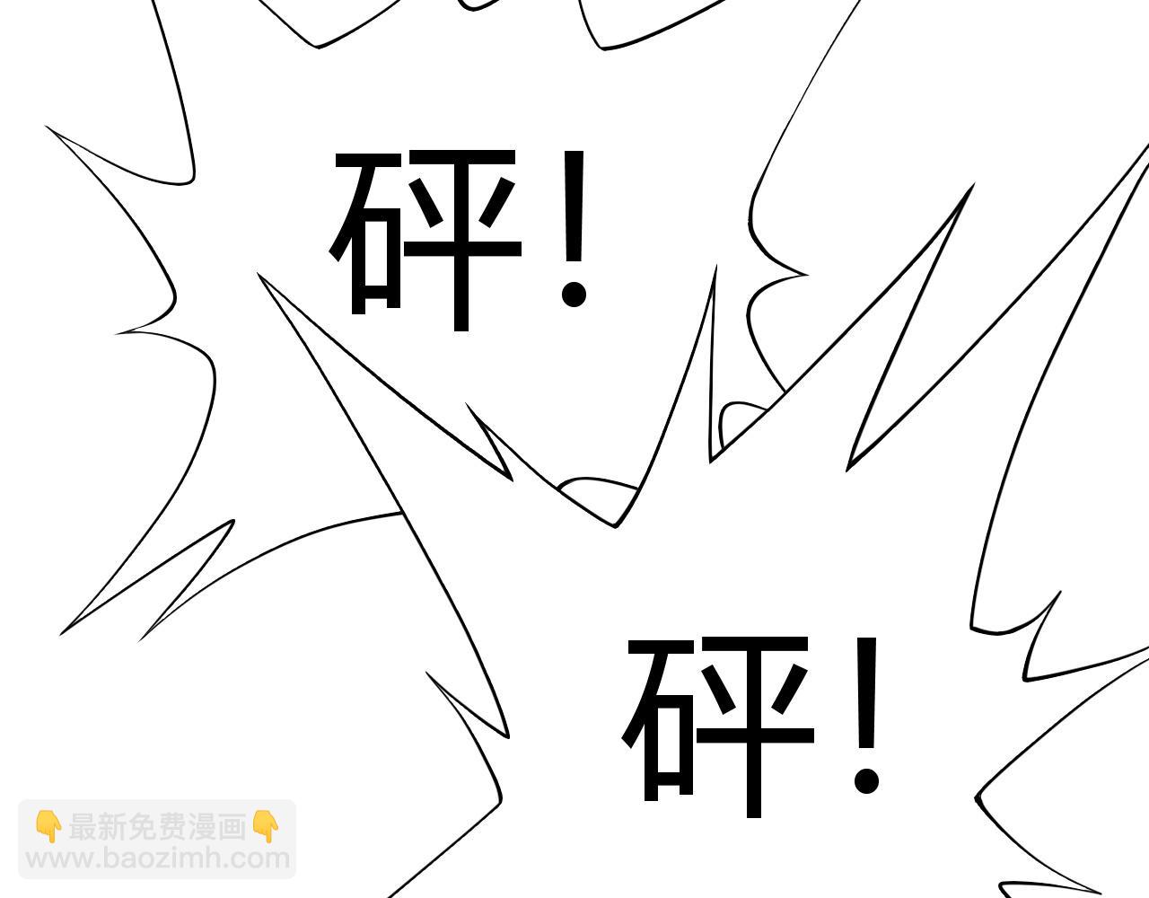 第84话 没有杀伤力？(1/4)-第84话