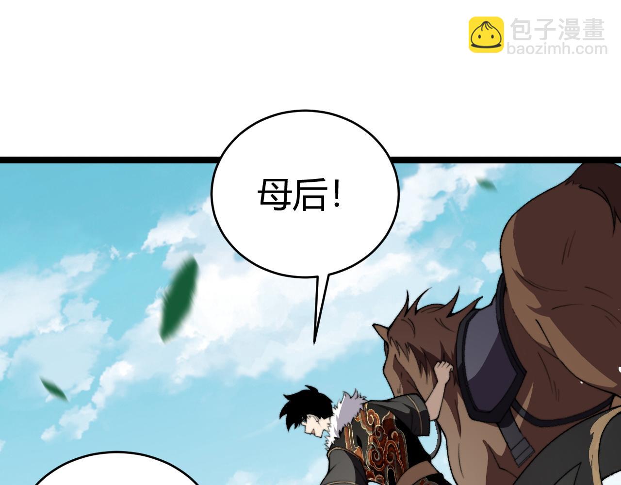 第84话 没有杀伤力？(1/4)-第84话