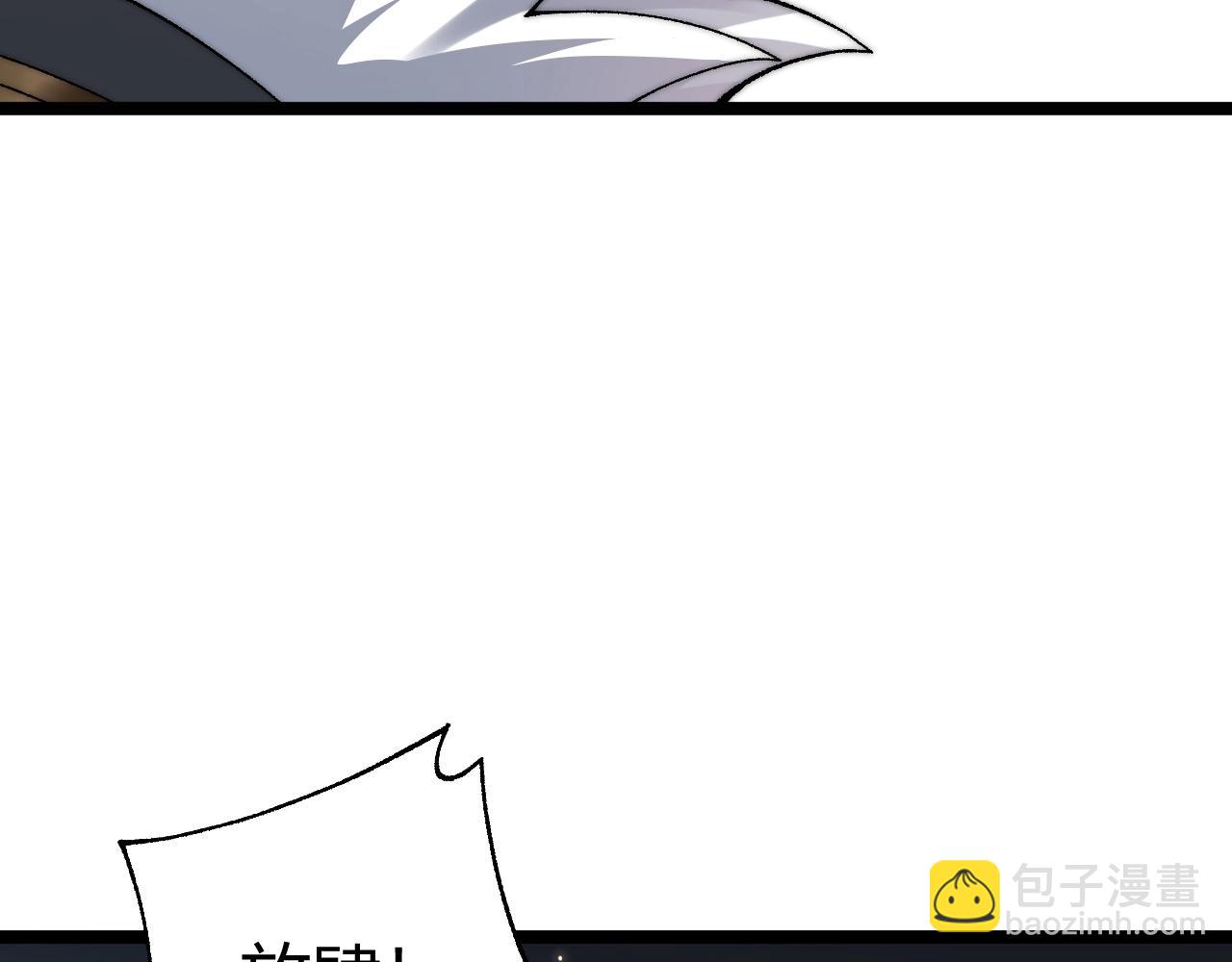 第84话 掌掴皇后？刺客终于现身！(1/3)-第108话
