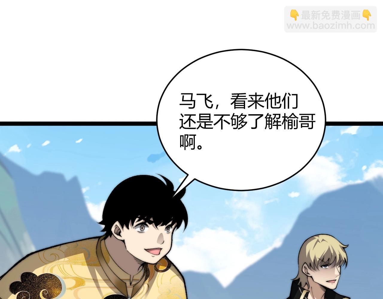 第84话 掌掴皇后？刺客终于现身！(1/3)-第108话
