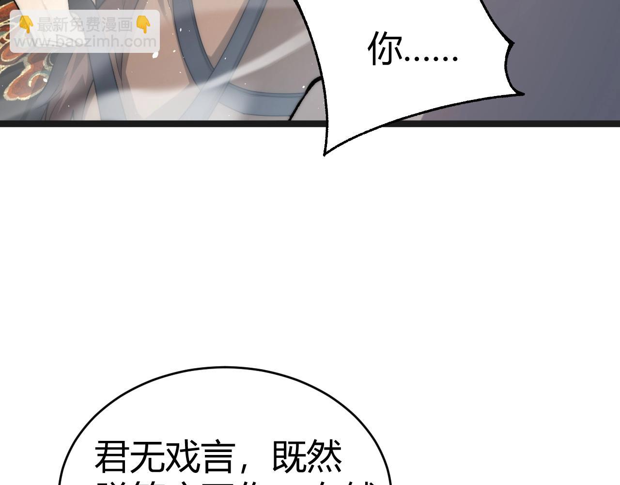 第84话 掌掴皇后？刺客终于现身！(1/3)-第108话