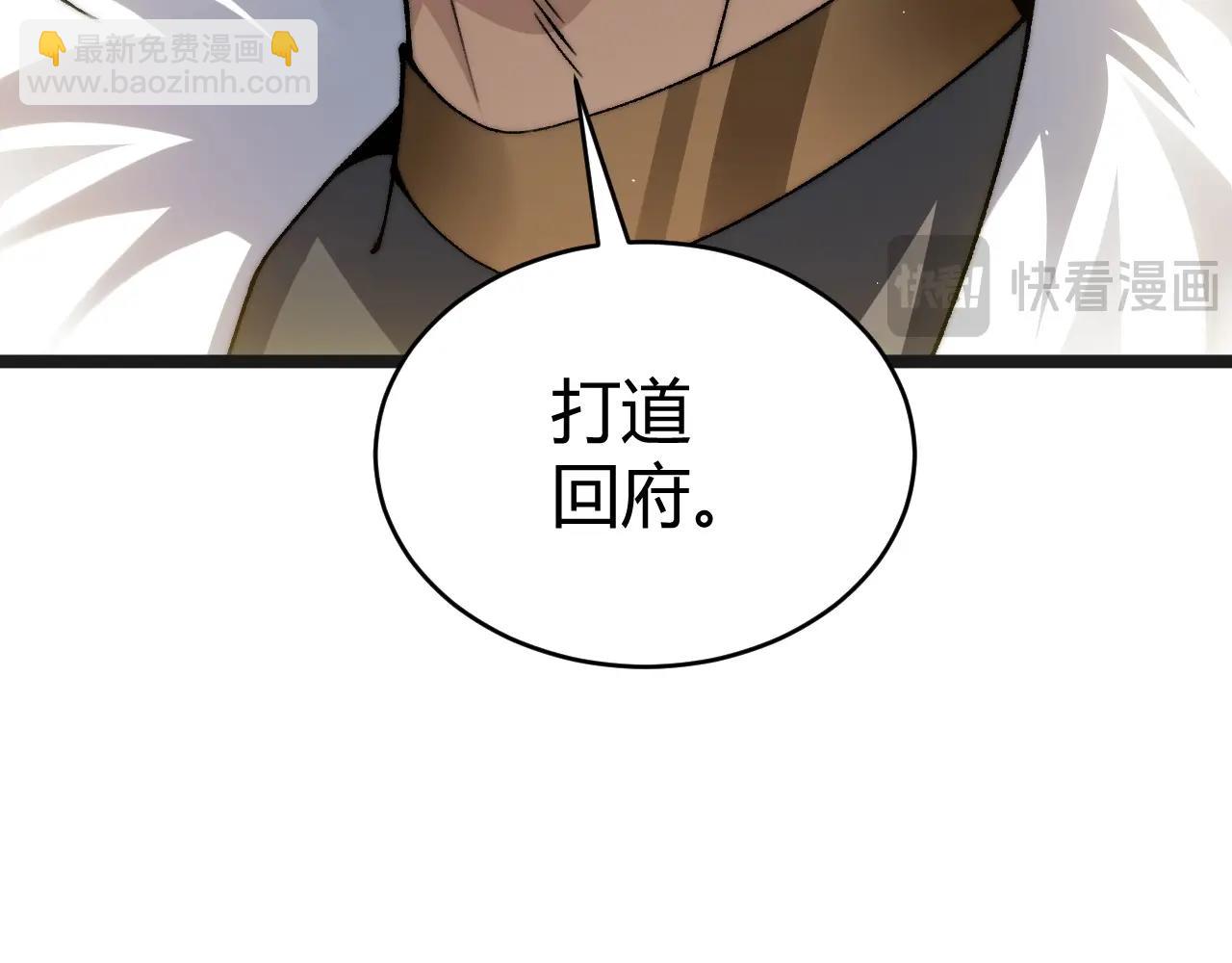 第84话 掌掴皇后？刺客终于现身！(1/3)-第108话