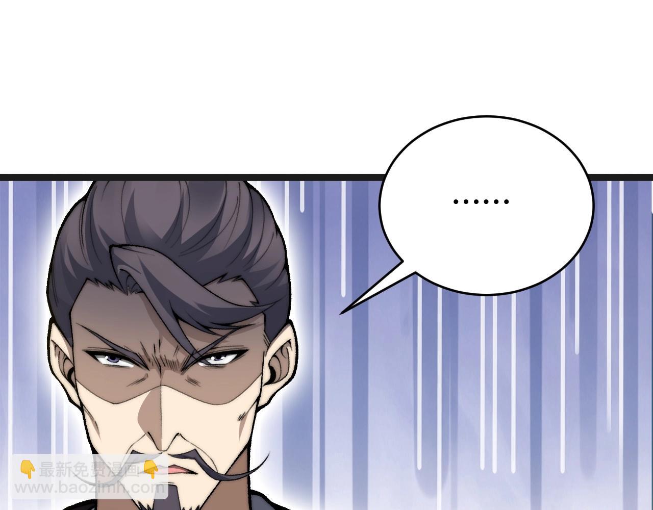 第84话 掌掴皇后？刺客终于现身！(1/3)-第108话