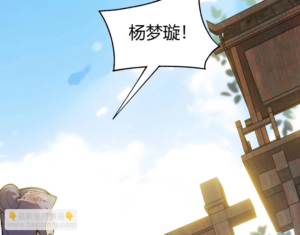 第84话 掌掴皇后？刺客终于现身！(1/3)-第108话