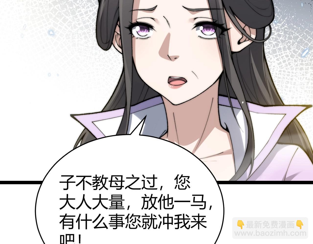 第84话 掌掴皇后？刺客终于现身！(1/3)-第108话
