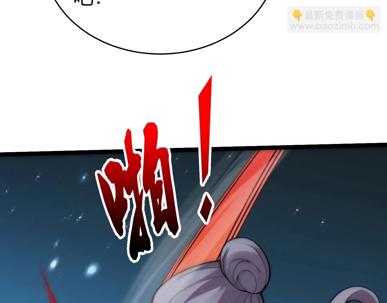 第84话 掌掴皇后？刺客终于现身！(1/3)-第108话