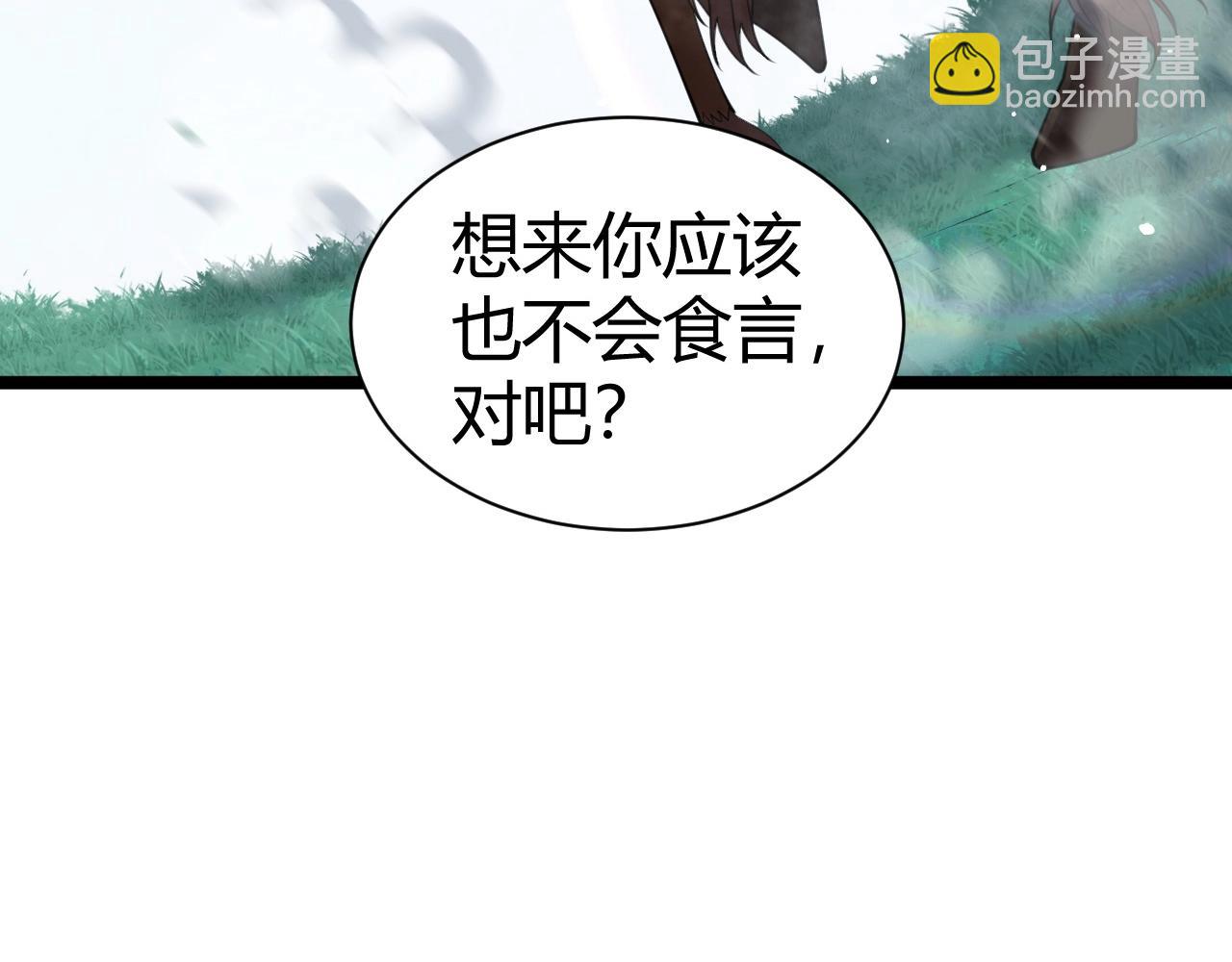 第84话 掌掴皇后？刺客终于现身！(1/3)-第108话