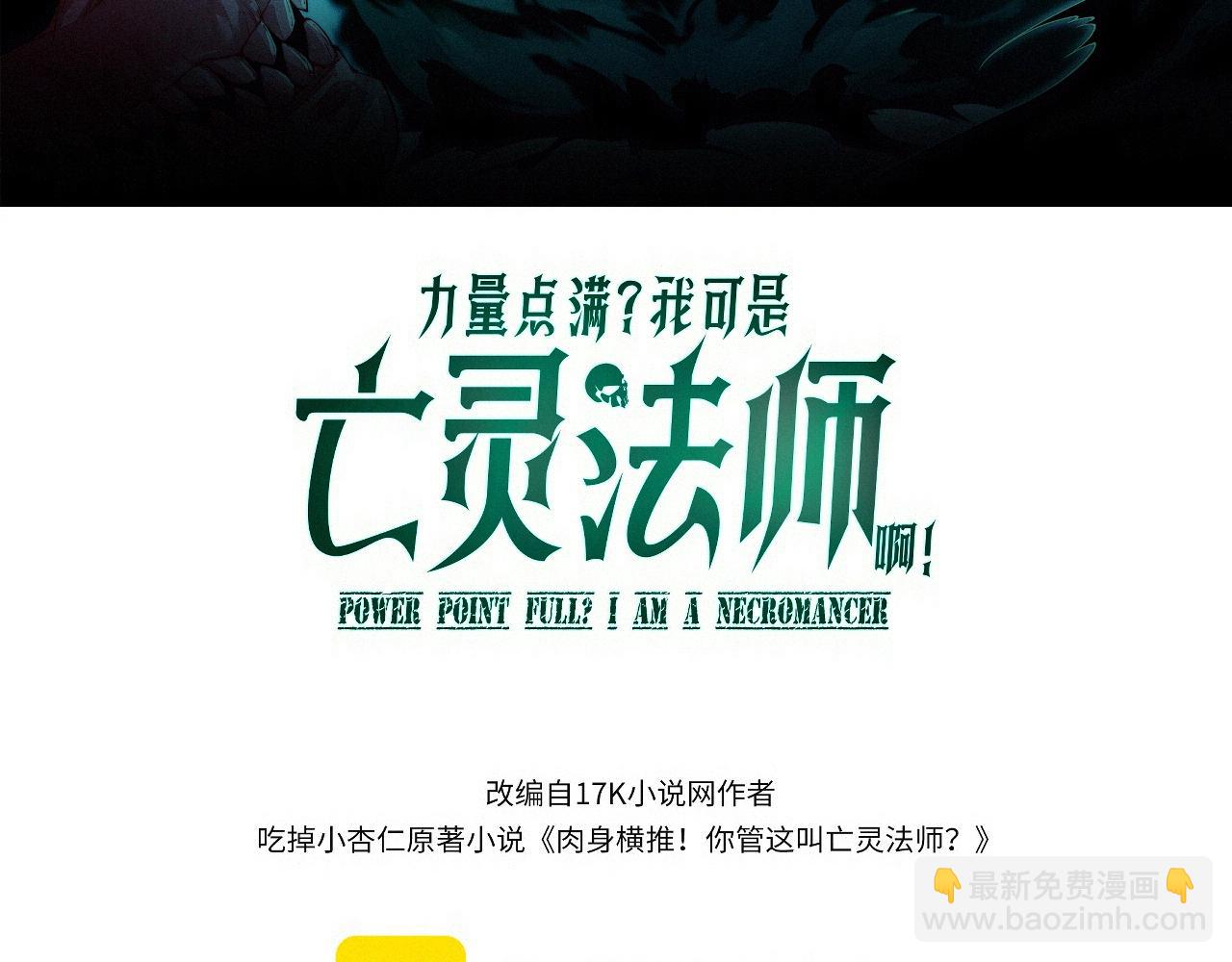 第84话 掌掴皇后？刺客终于现身！(1/3)-第108话