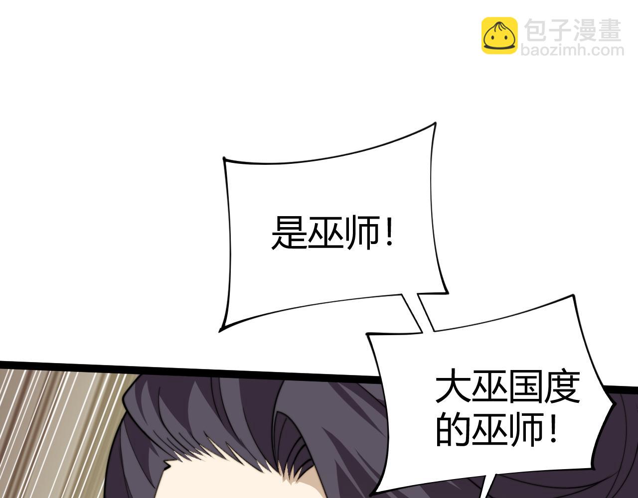 第86话  皇帝被刺(1/4)-第86话