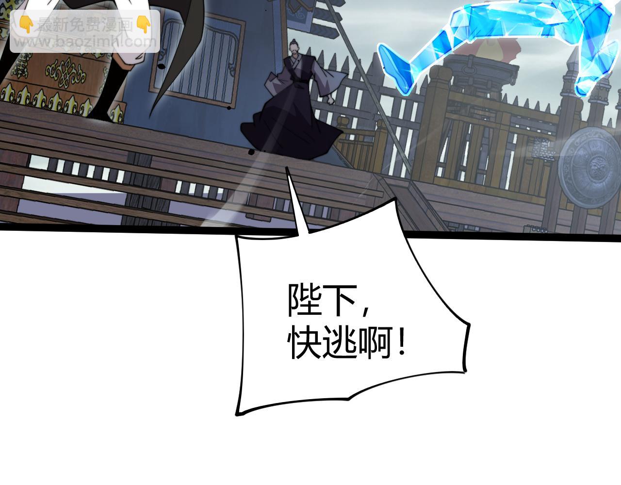 第86话  皇帝被刺(1/4)-第86话