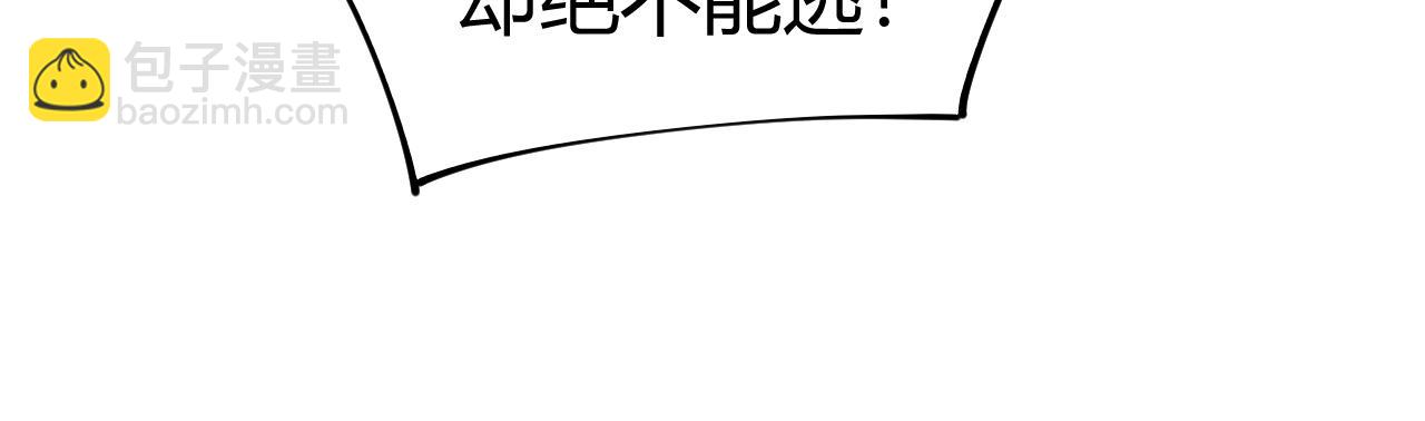 第86话  皇帝被刺(1/4)-第86话