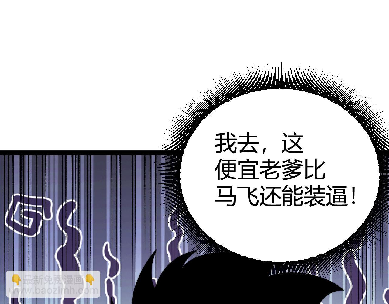 第86话  皇帝被刺(1/4)-第86话
