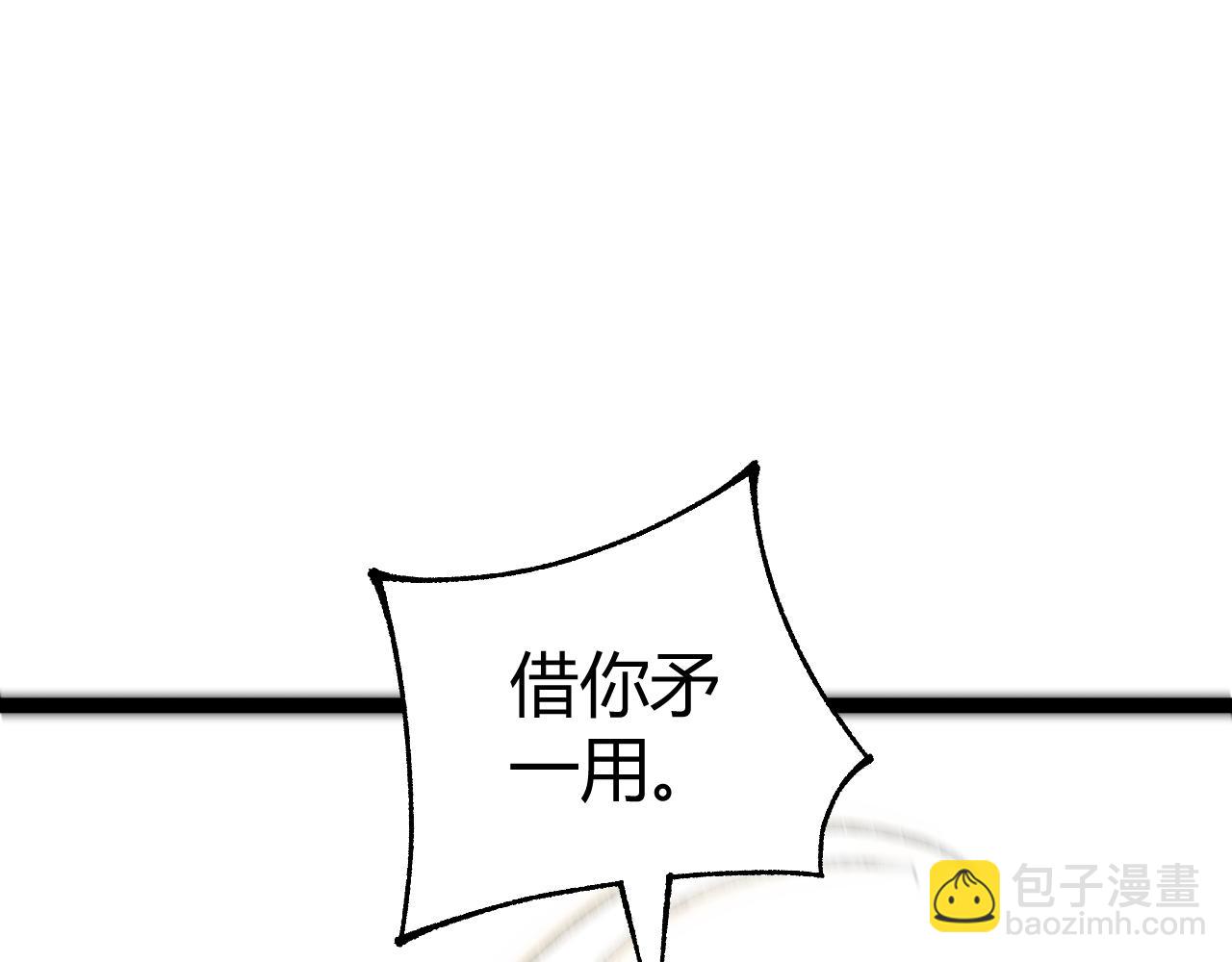 第86话  皇帝被刺(1/4)-第86话