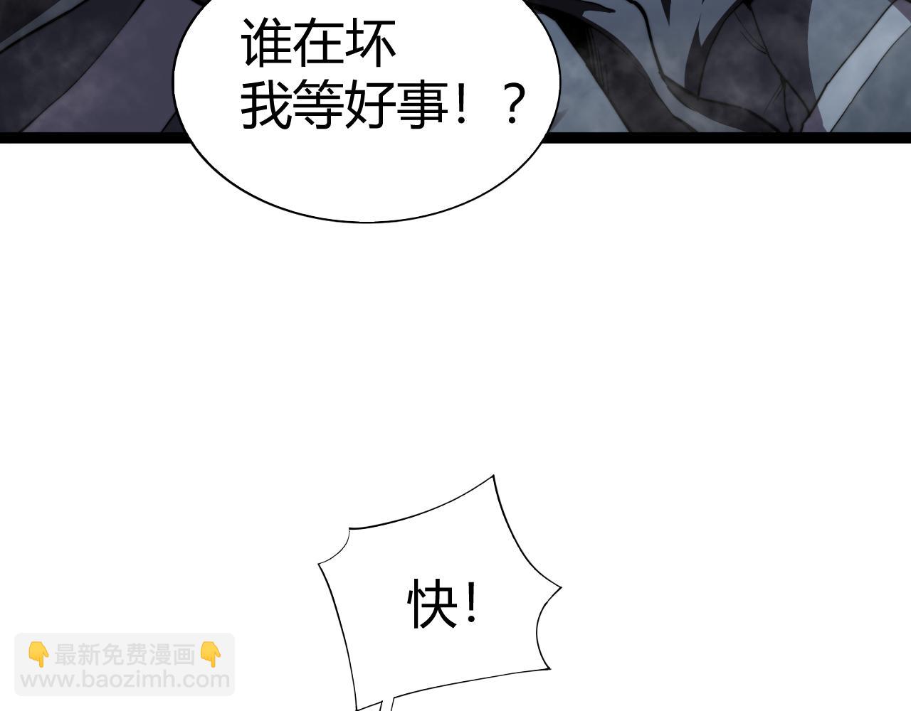 第86话  皇帝被刺(1/4)-第86话
