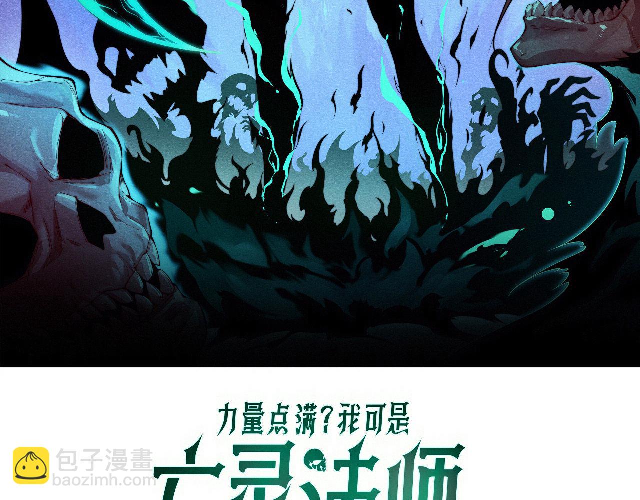 第86话  皇帝被刺(1/4)-第86话