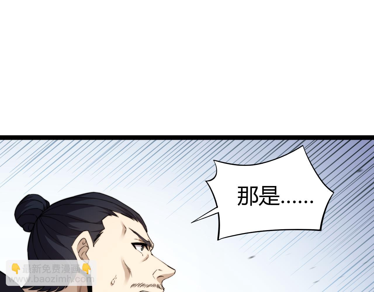 第88话 全面崩溃(1/4)-第88话