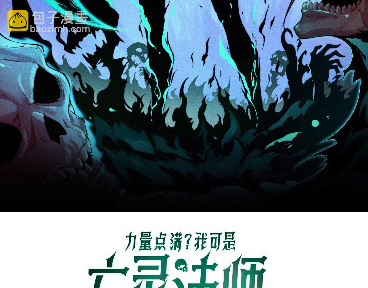 第88话 全面崩溃(1/4)-第88话