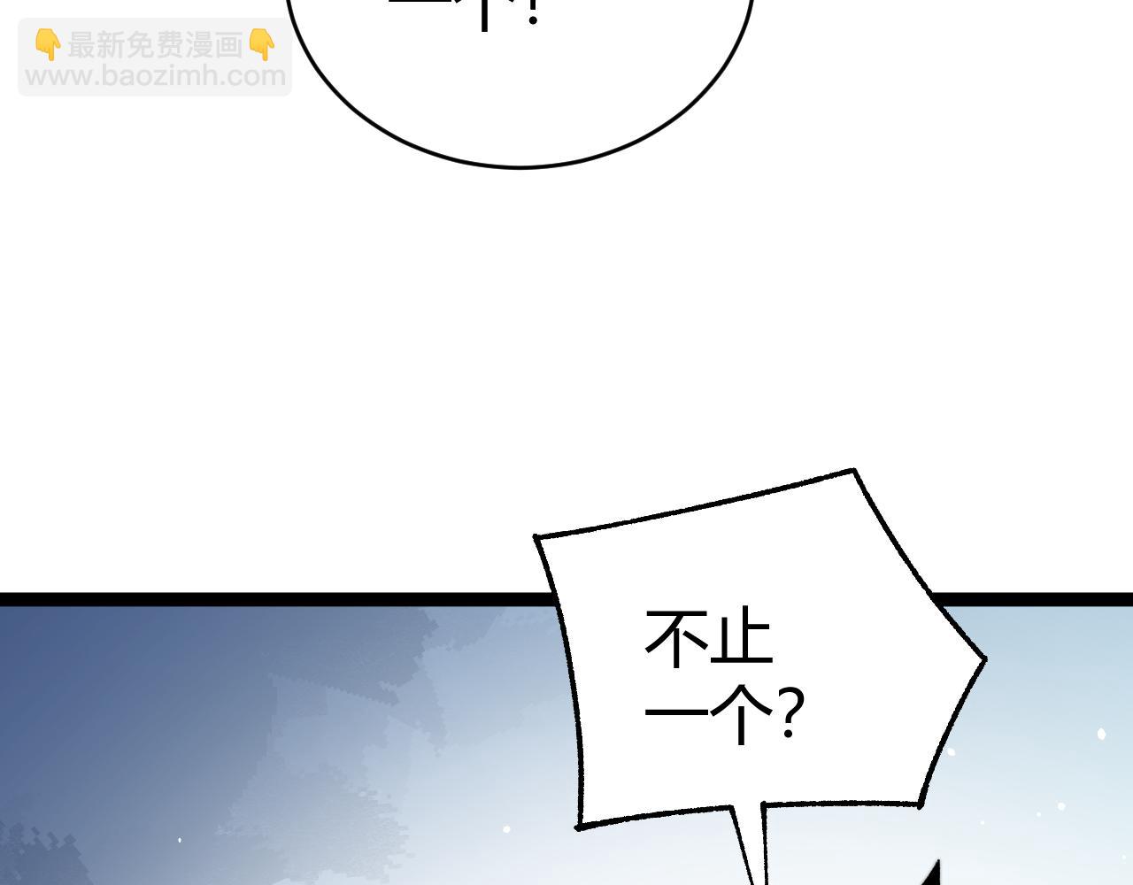 第92话 乔榆被暴揍！？(1/4)-第92话