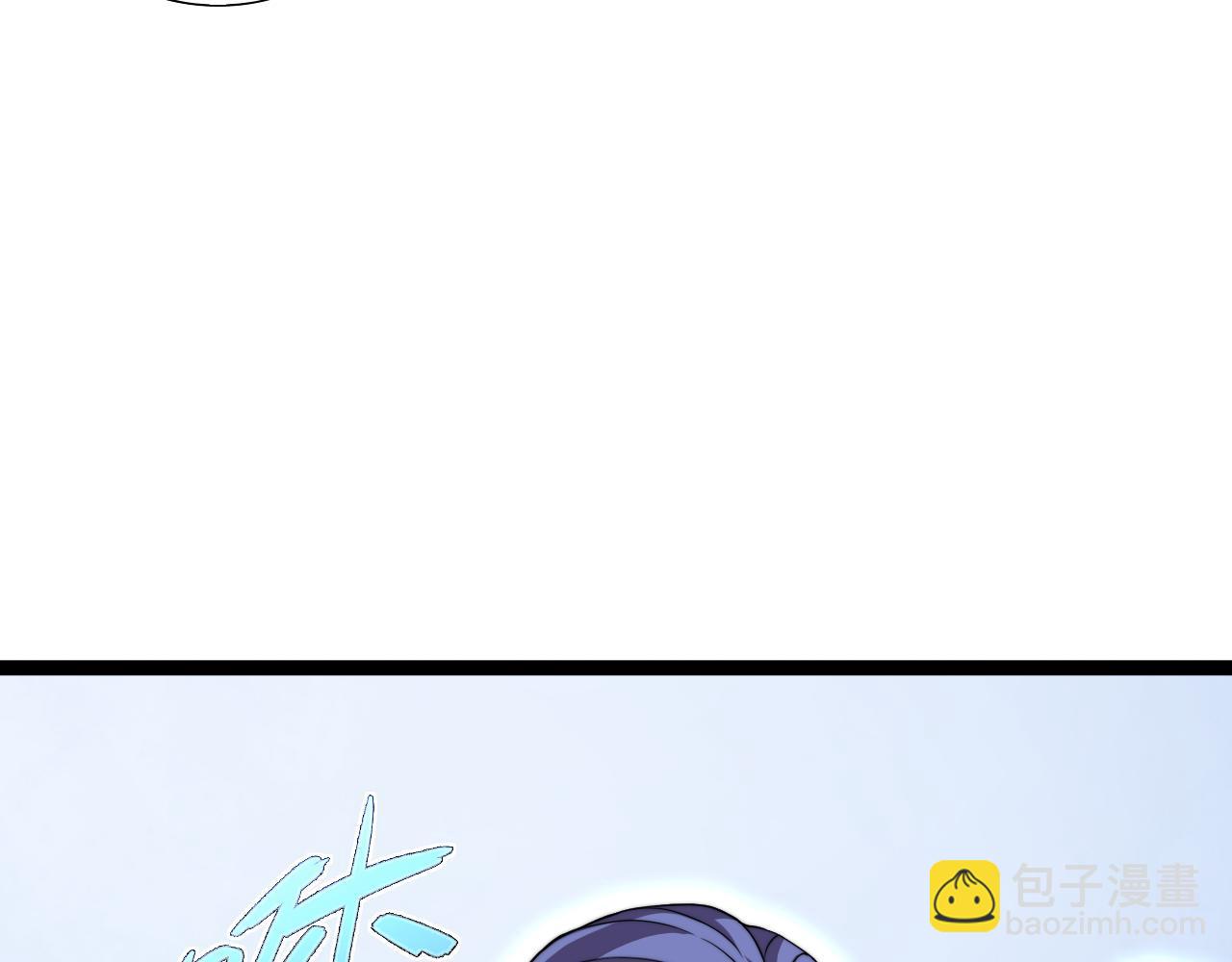 第92话 乔榆被暴揍！？(1/4)-第92话