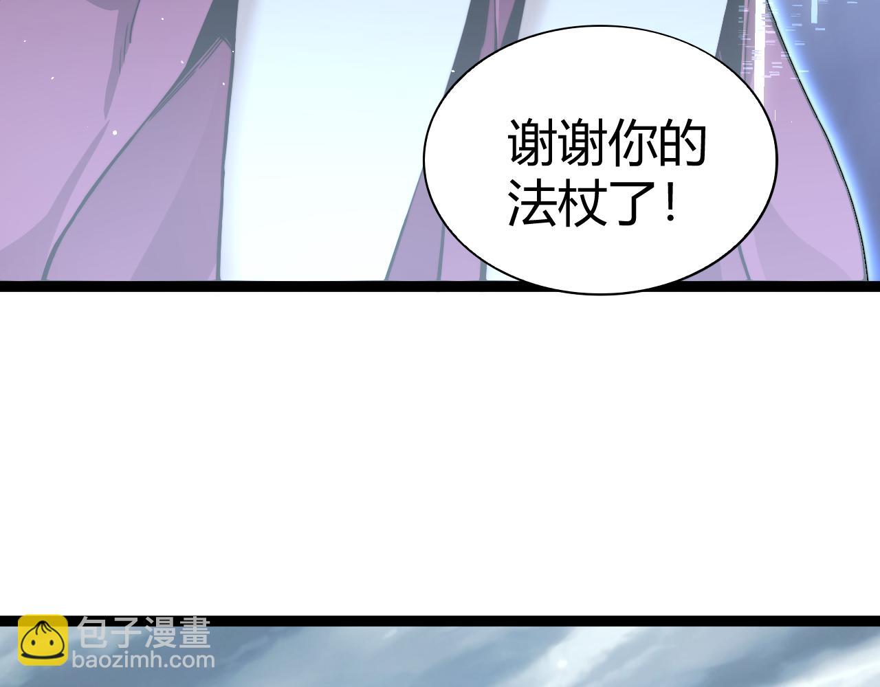 第92话 乔榆被暴揍！？(1/4)-第92话