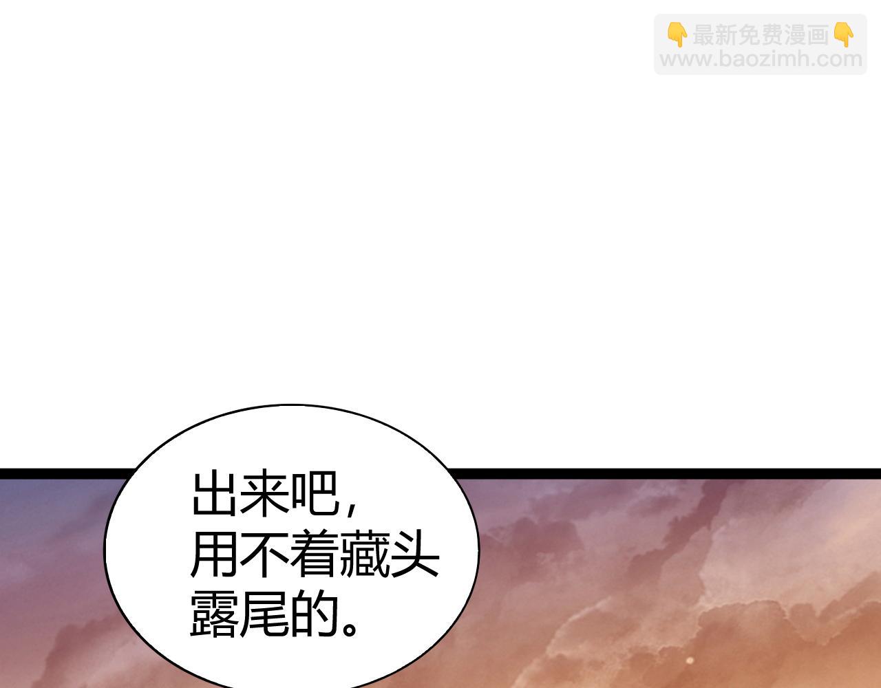 第94话 可怕的八王(1/4)-第94话