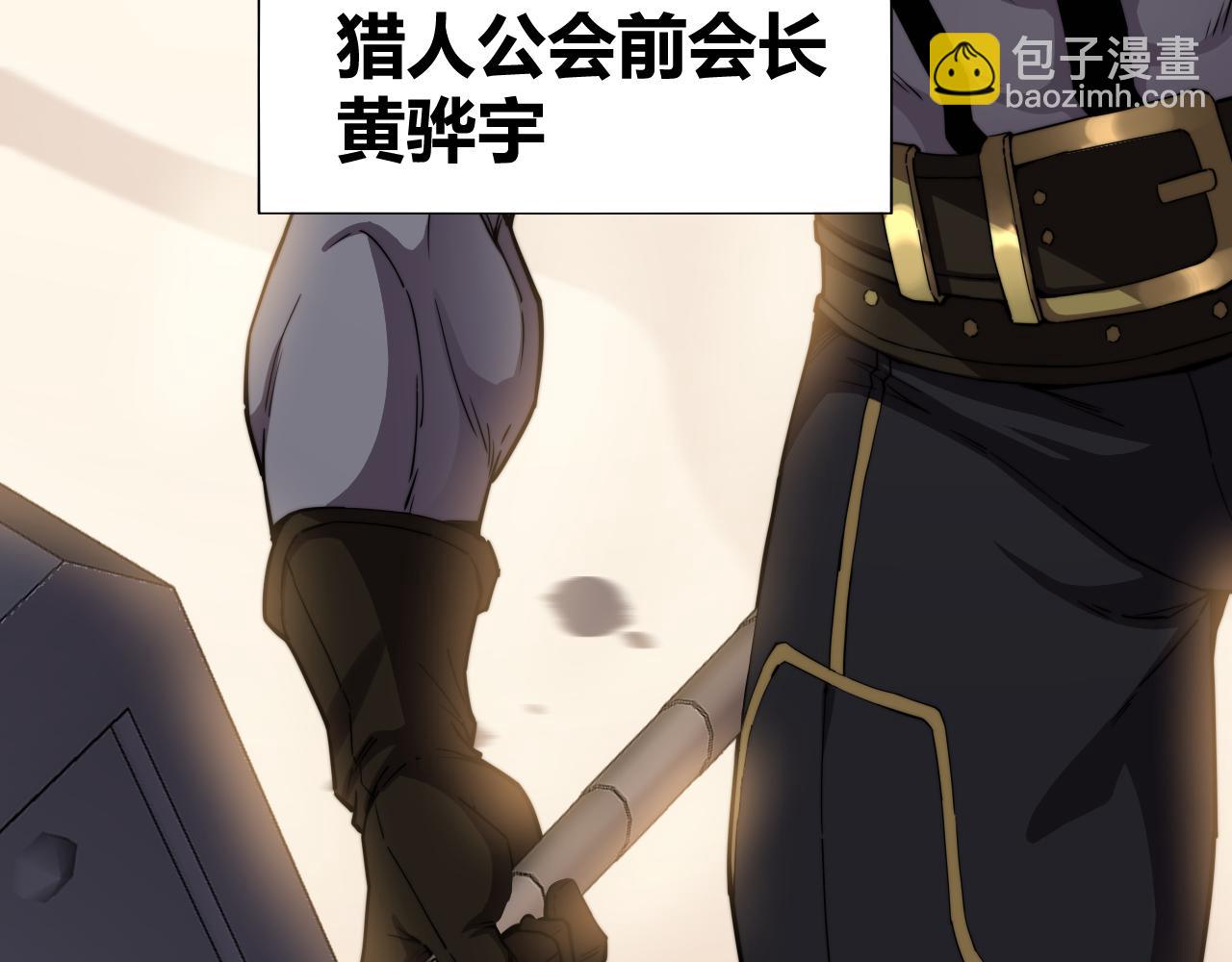 第94话 可怕的八王(1/4)-第94话