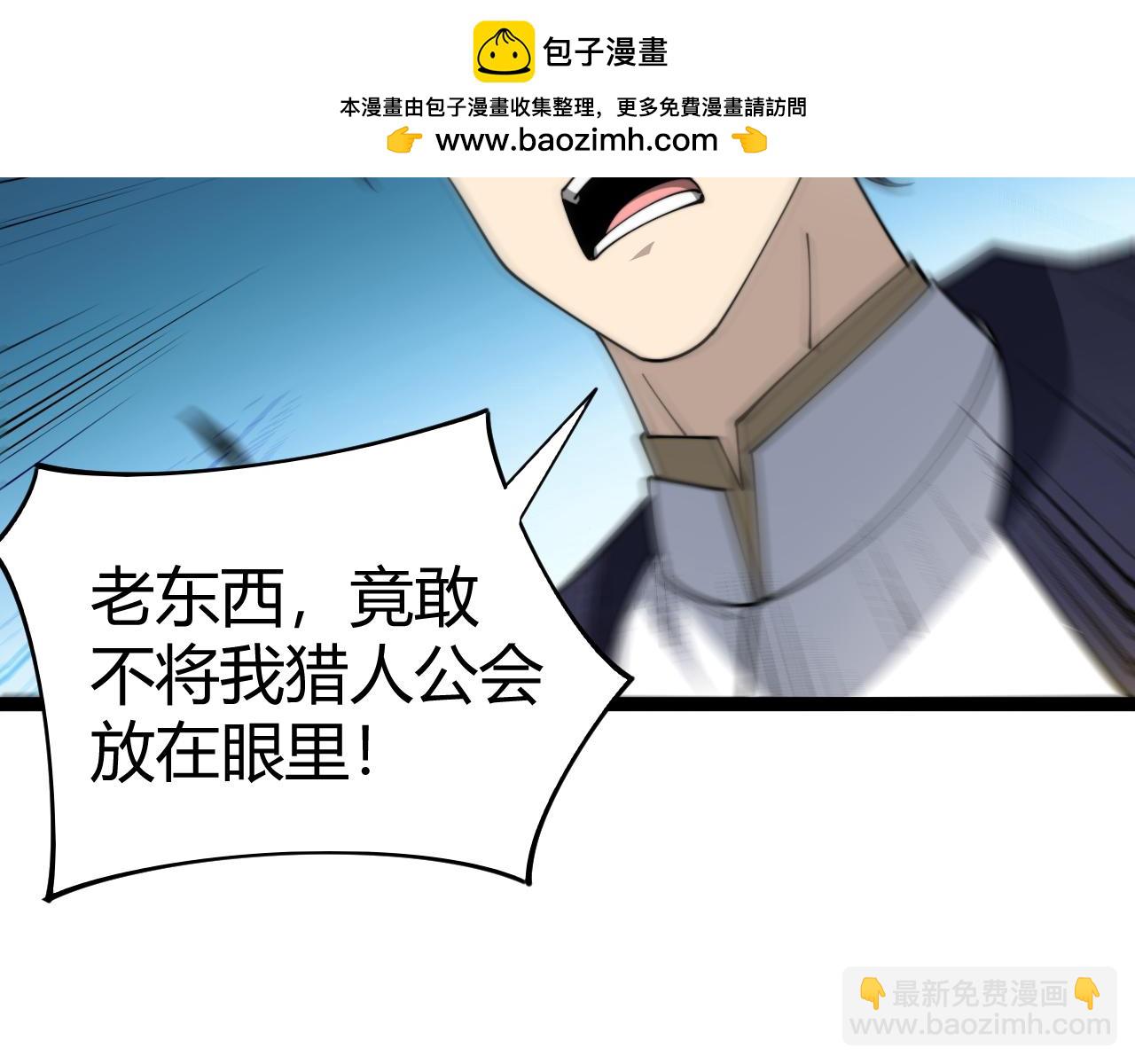 第94话 可怕的八王(1/4)-第94话