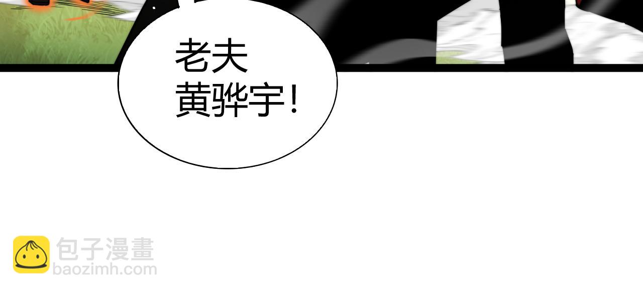 第94话 可怕的八王(1/4)-第94话
