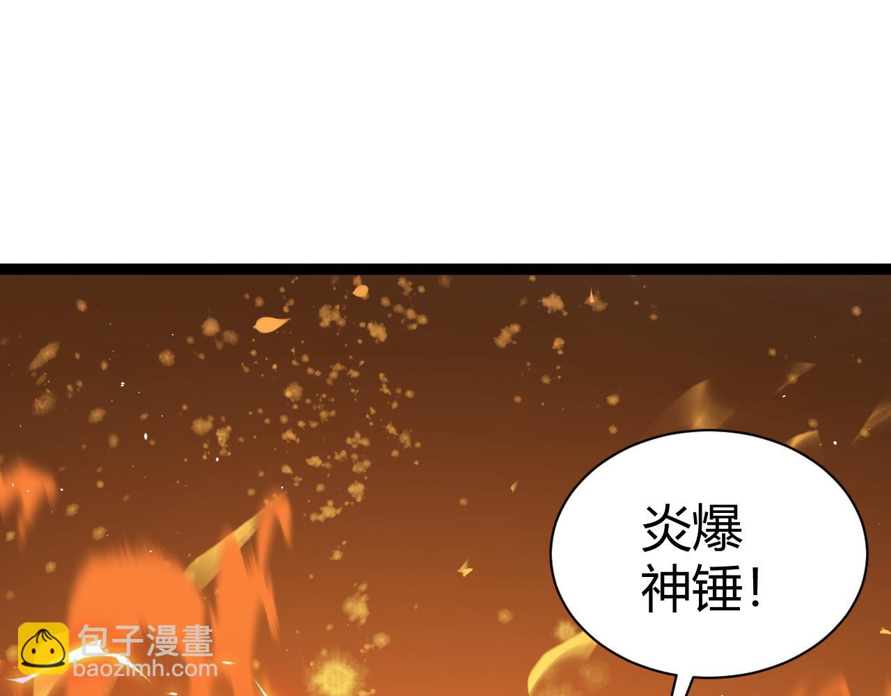 第94话 可怕的八王(1/4)-第94话