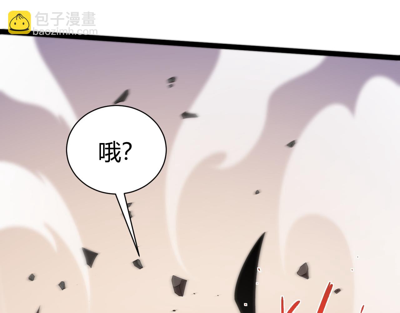 第94话 可怕的八王(1/4)-第94话
