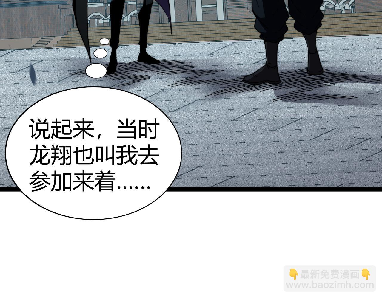 第96话  白泽的目的？(1/4)-第96话