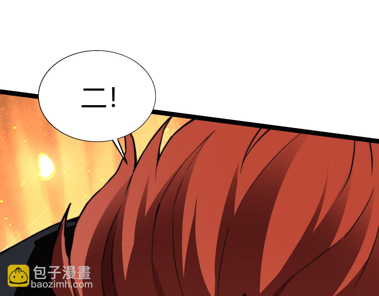 第96话  白泽的目的？(1/4)-第96话
