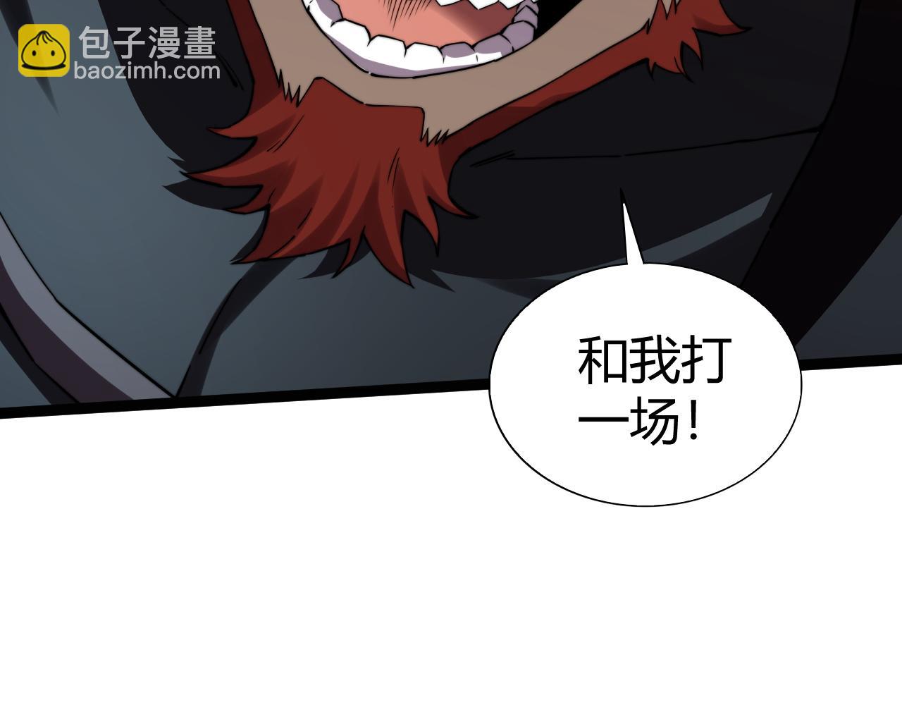 第96话  白泽的目的？(1/4)-第96话