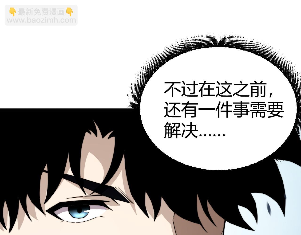 第96话  白泽的目的？(1/4)-第96话