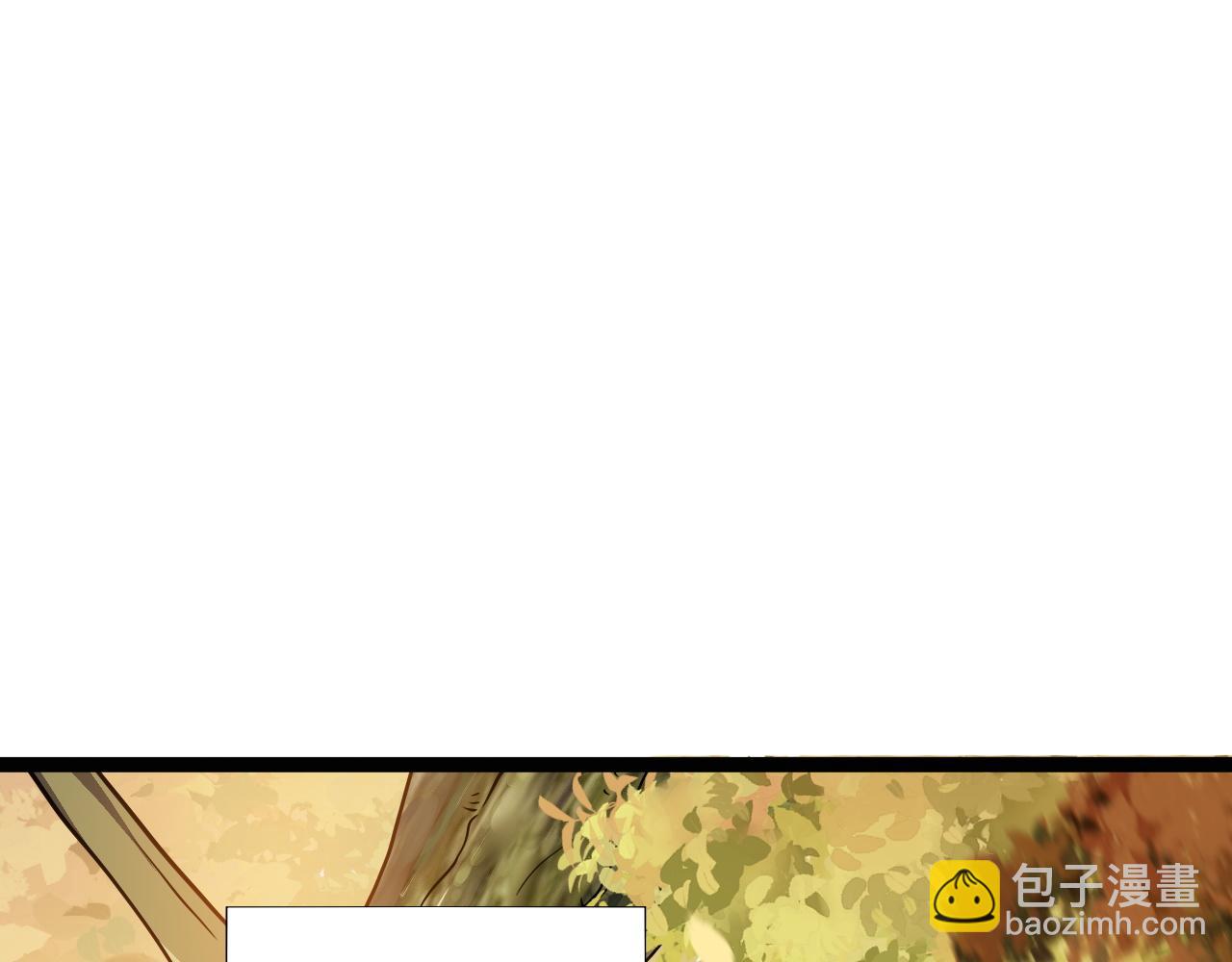 第96话  白泽的目的？(1/4)-第96话