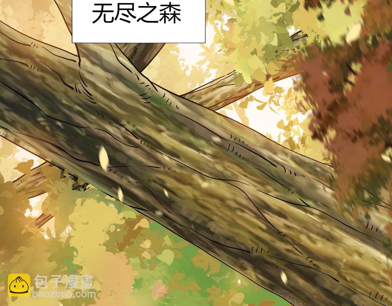 第96话  白泽的目的？(1/4)-第96话