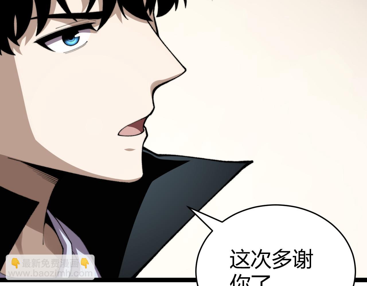 第96话  白泽的目的？(1/4)-第96话
